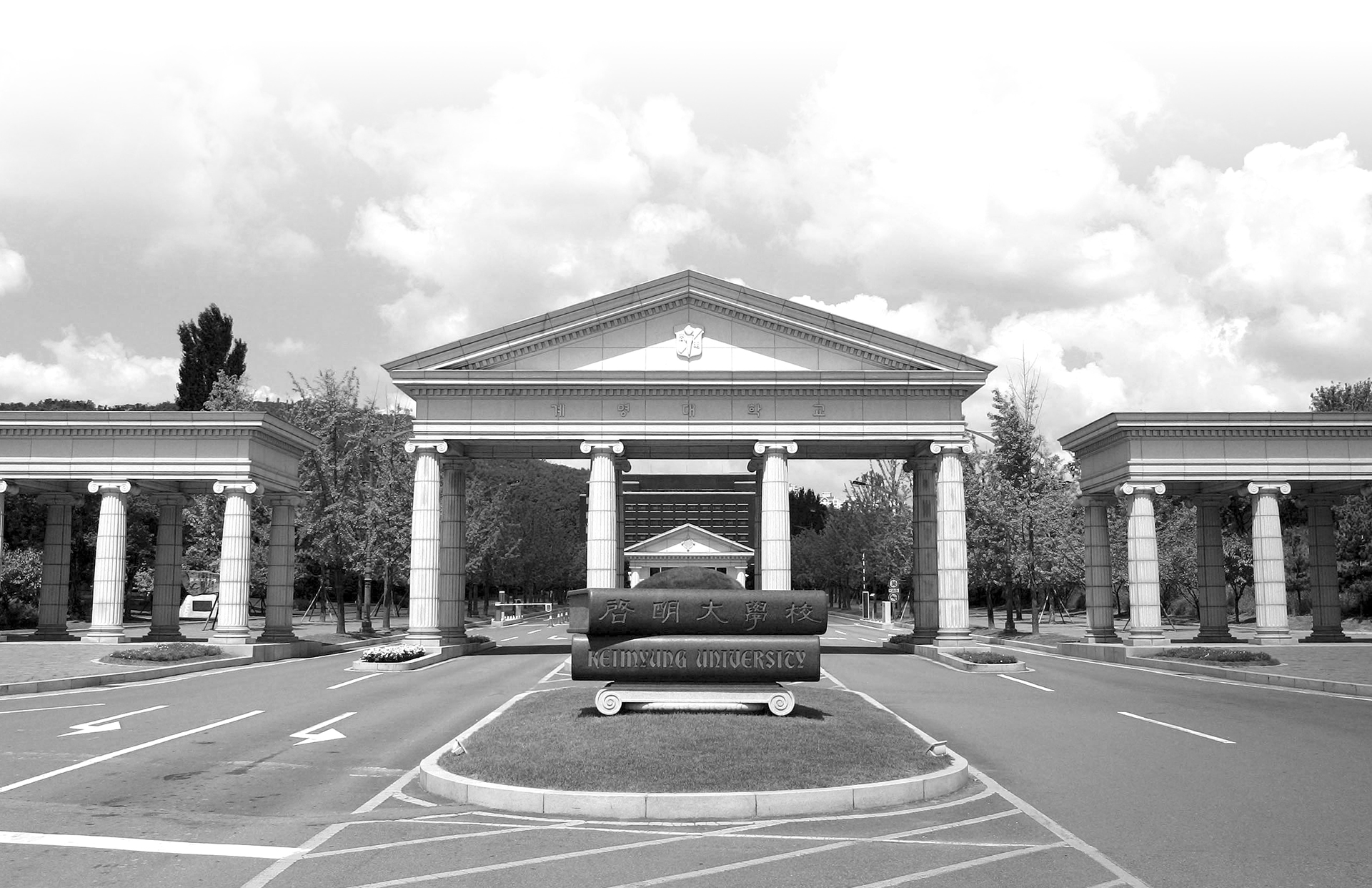 계명대학교 산학협력포털