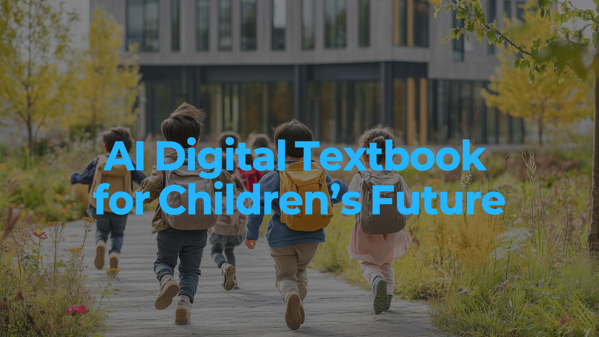 디지털교과서 web design